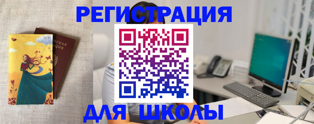 пропишу в квартире в Судаке