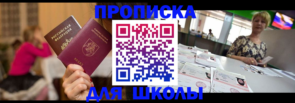 регистрация в Судаке