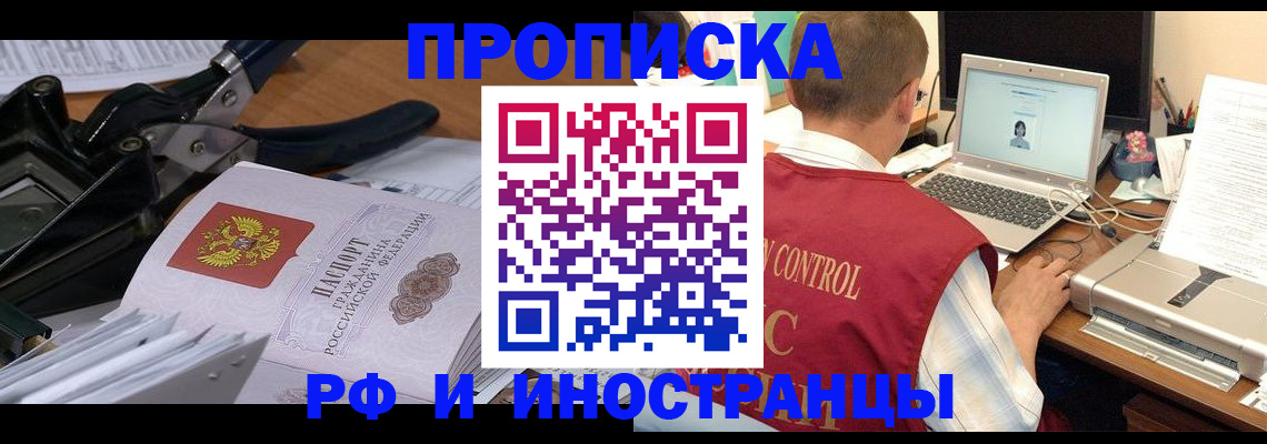 регистрация для дет. сада в Судаке